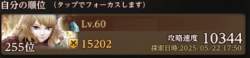 90615 B