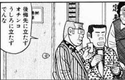 15567 B