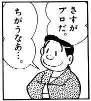 23624 B
