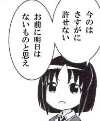 28435 B