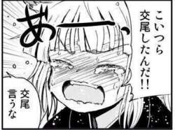 78289 B