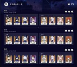 409672 B