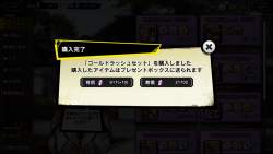 419194 B