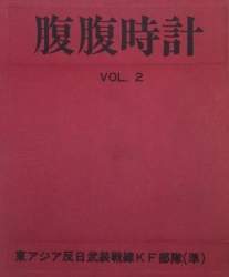 28168 B