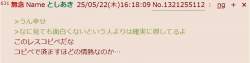 24362 B