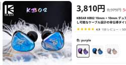 238881 B