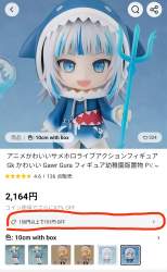734342 B
