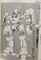 945345 B