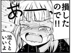 82614 B