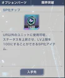 296450 B