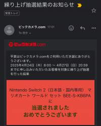 514796 B