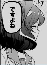 82461 B