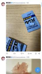1556662 B