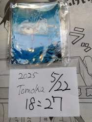 2024614 B