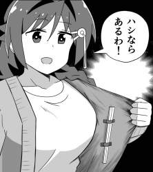 448190 B