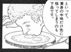 23553 B