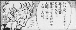 35204 B
