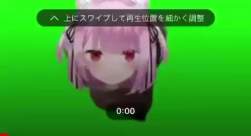 2526506 B