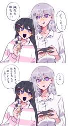 252743 B