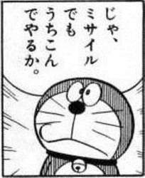 24012 B