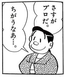 56809 B