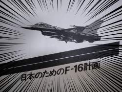 7680088 B