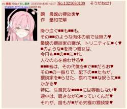 398867 B