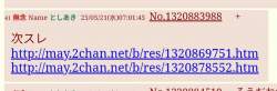 114764 B