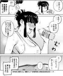 825423 B