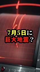 2698041 B