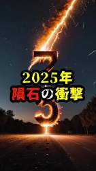 2690201 B