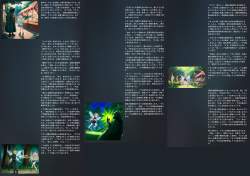 2204298 B