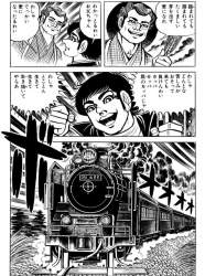 238540 B