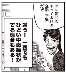 33685 B
