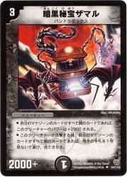 76581 B