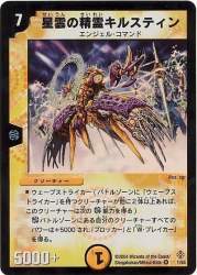 79387 B
