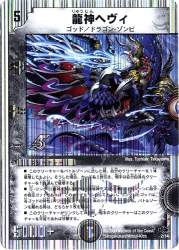 106530 B