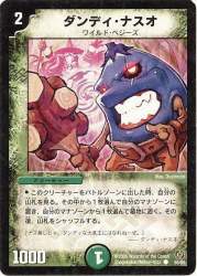 68542 B