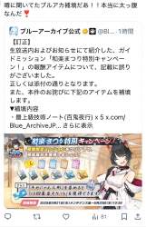 292888 B