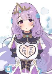 255558 B