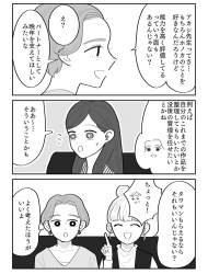 499725 B
