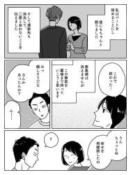 75078 B
