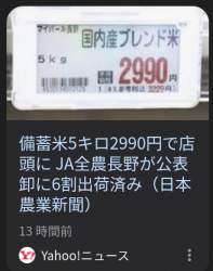 60802 B