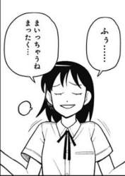 16774 B