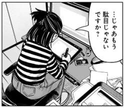38779 B