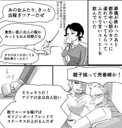 315299 B