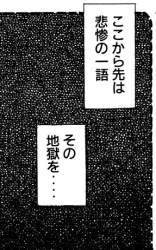 73583 B