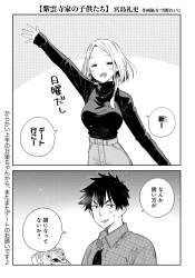 708983 B