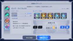 702528 B