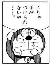 20778 B